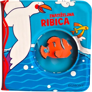 Knjižica kupalica – Znatiželjna ribica, 1 kom.