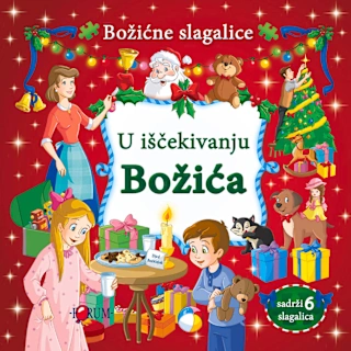 Slikovnica U iščekivanju Božića, 1 kom.