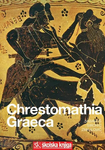 CHRESTOMATHIA GRAECA, udžbenik