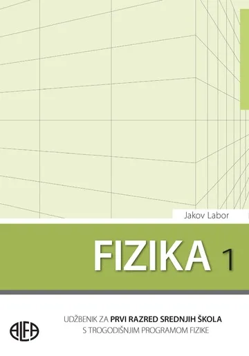 FIZIKA 1, udžbenik