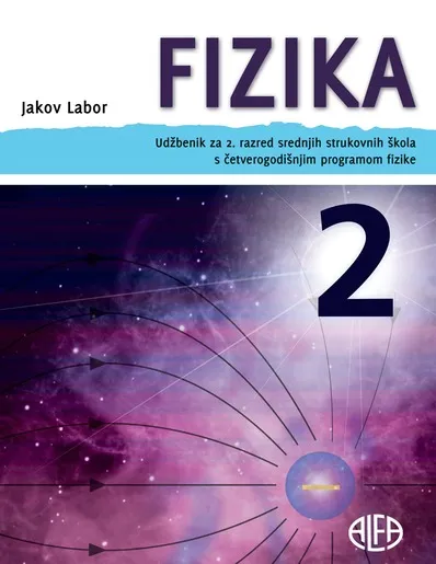 FIZIKA 2, udžbenik