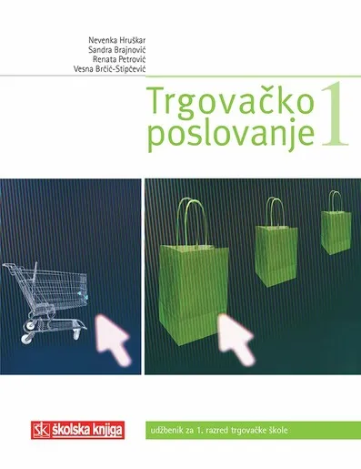 TRGOVAČKO POSLOVANJE 1, udžbenik